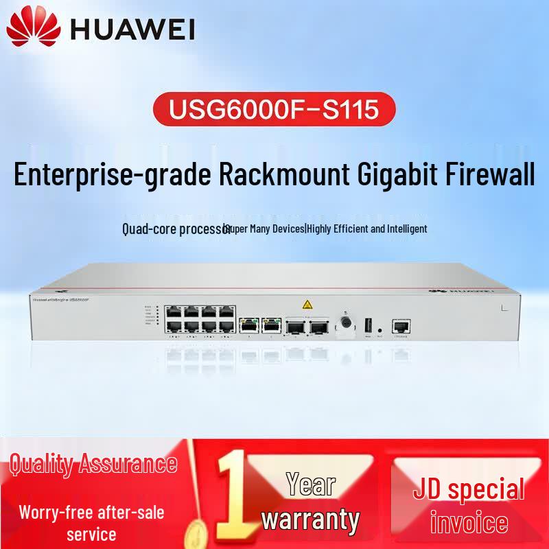 Huawei Kunling USG6000F-S115-AC Enterprise Security Gateway Firewall (CN version)