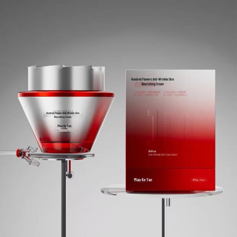 Miaokeyan Hundred Flowers Anti-Wrinkle Face Cream