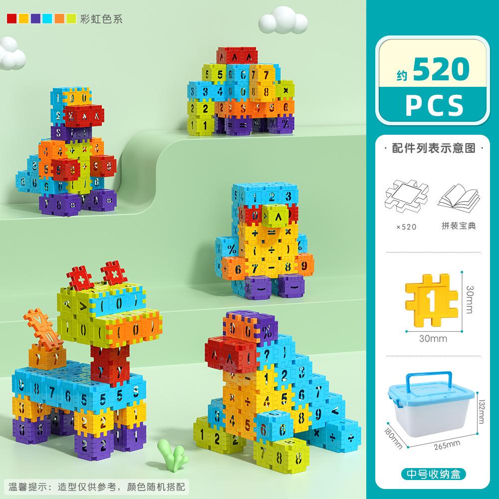 Popular Single Item 3.0 Digital Square Building Block Children'S Splicing Plastic House Educational Cognitive Toy Gift