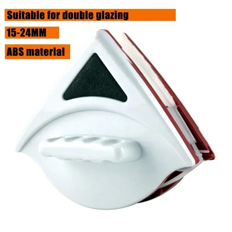 Magnetic Window Cleaner for Window Cleaning Household Wiper Cleaner Glass Window Cleaner Tool
