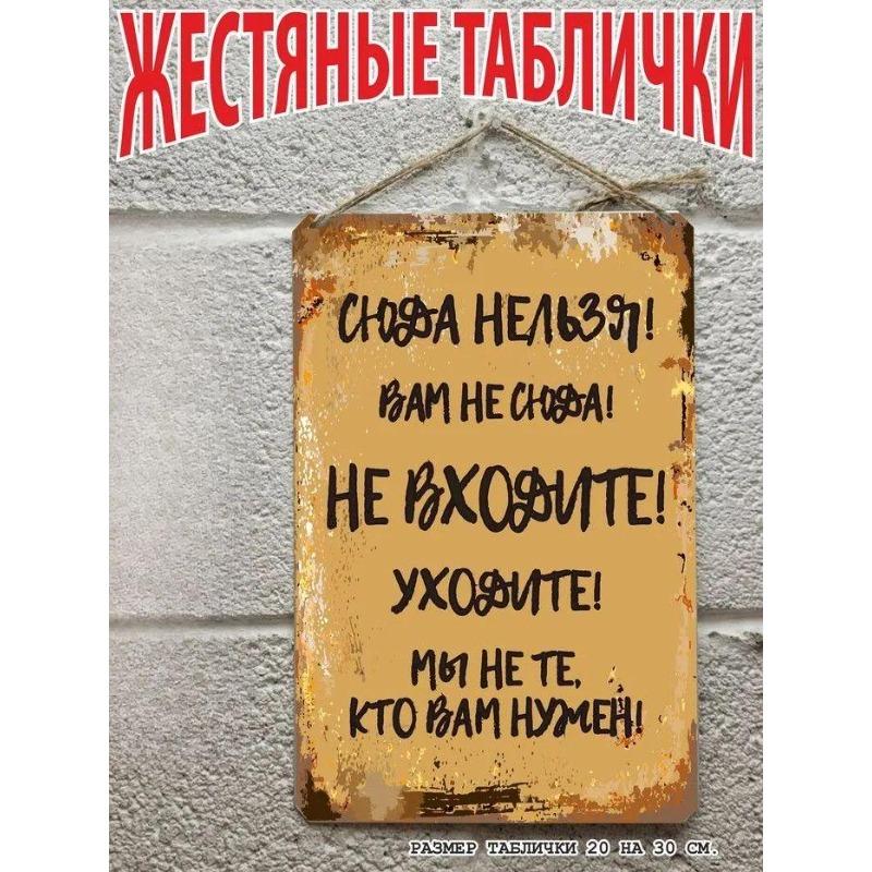 Bring Good Mood to Work Motivational Poster, Office Metal Wall Art Sign