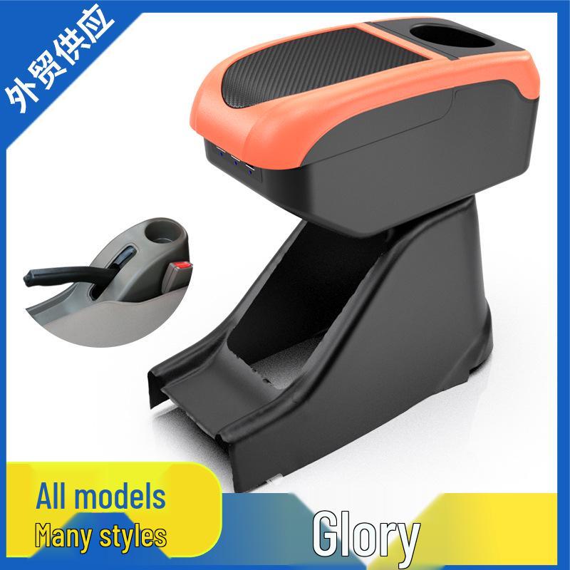Wuling Armrest Box for Rongguang/Zhiguang Mini Truck - Car Interior Upgrade