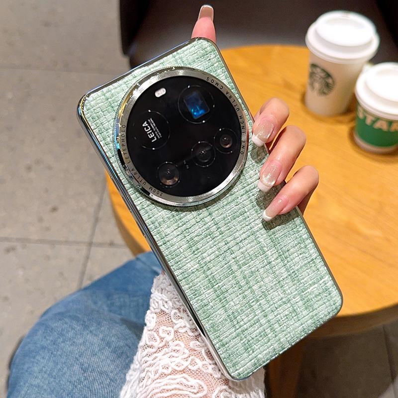 

For Xiaomi 15 Ultra Case Electroplating Silver Edge Woven Texture PU Leather+PC Phone Cover Green