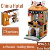 2025 Street Scene Lego-Compatible Architecture Model: Educational Assembly Toy for Kids and Boys
