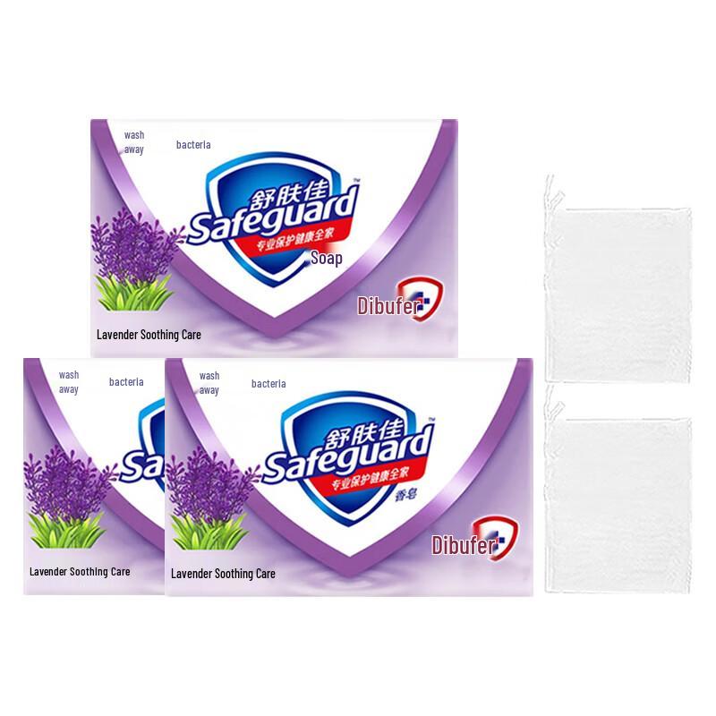 Safeguard Lavender Soothing Care Soap (3x115g)