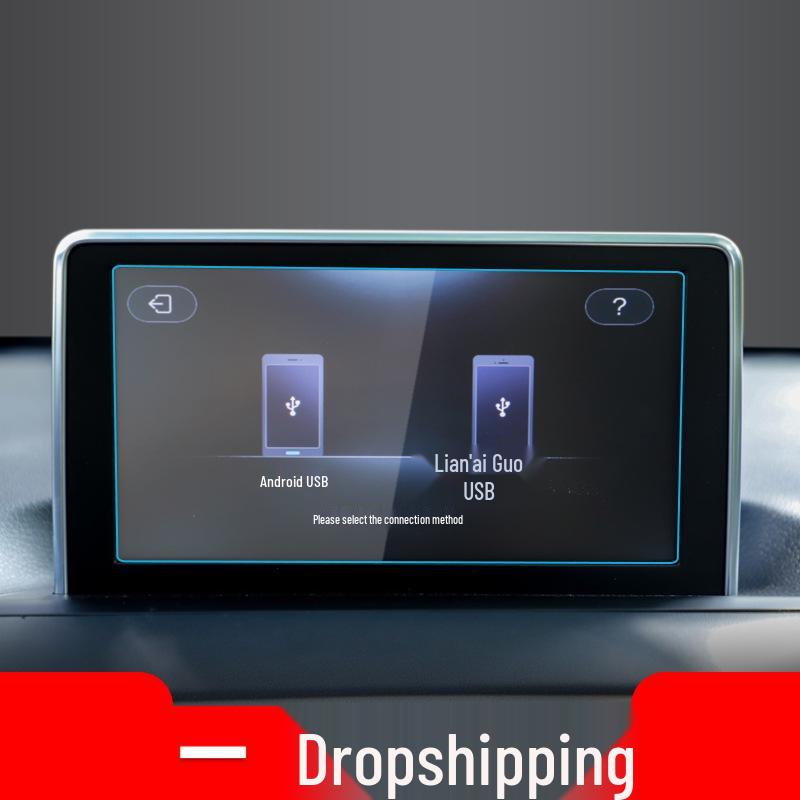 JAC Refine S4 Navigation Screen Protector for 25 Models: 6S, 6E, iEV7S Console Film