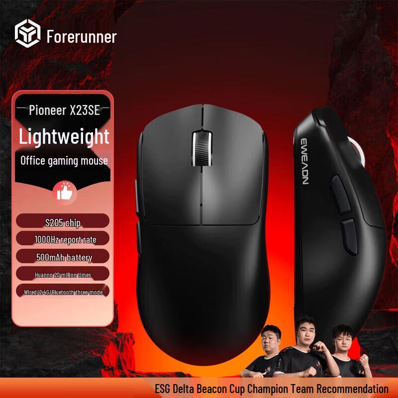 Qianxingzhe F68 Tri-Mode Keyboard & Mouse Combo