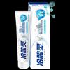 Leng Suan Ling Professional Anti-Sensitivity Whitening Toothpaste (Twin Pack)