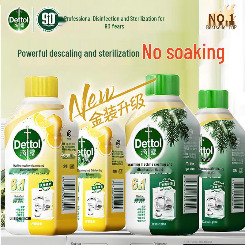 Dettol 6-in-1 Washing Machine Cleaner & Disinfectant