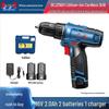 Dongcheng DCJZ1601E 16V Cordless Drill/Driver Kit CN Plug (adapter Included)