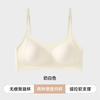 Traceless thin shoulder straps gather and massage inner cup, thin and cool in summer, beautiful back, widened lower lying vest, bra cover