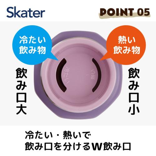 Skater Stainless Steel Mug Bottle 500ml Easy to Hold Octagonal Thermal/Cold Water Bottle Kuromi Flower Retro Sanrio STO5-A
