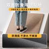 Kitchen Floor Mat Absorbent Oil-proof Washable Rug Anti-slip Door Home Long Strip