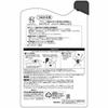 Cow Brand Additive-Free Shampoo Moist Refill 380ml x 3 pieces Single item