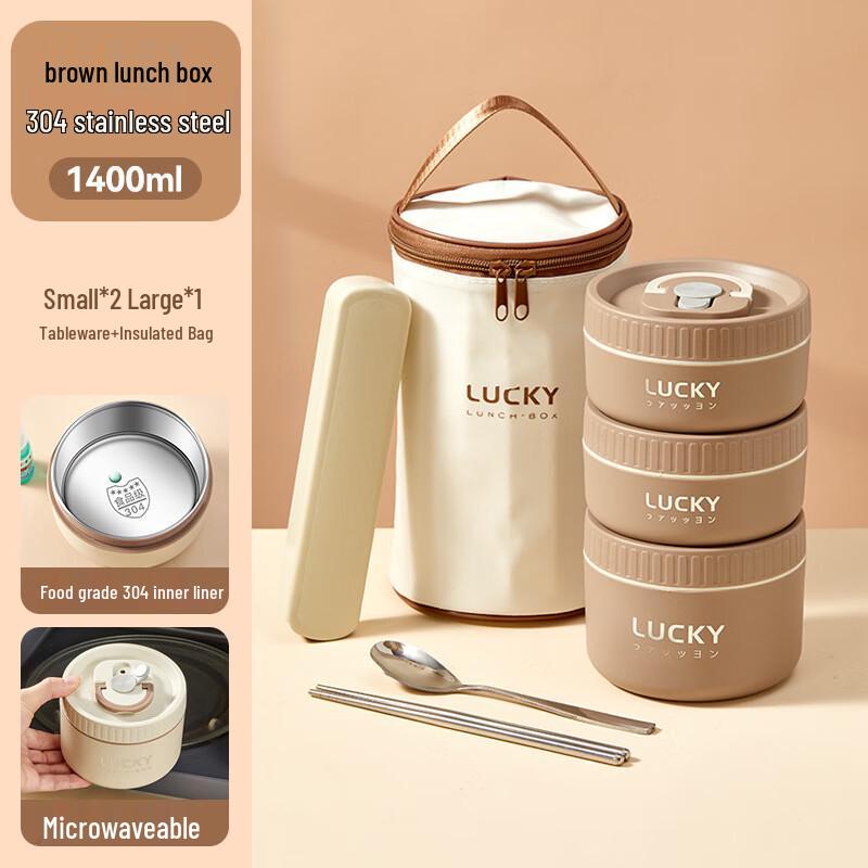 304 Stainless Steel Microwaveable Insulated Bento Box Set
