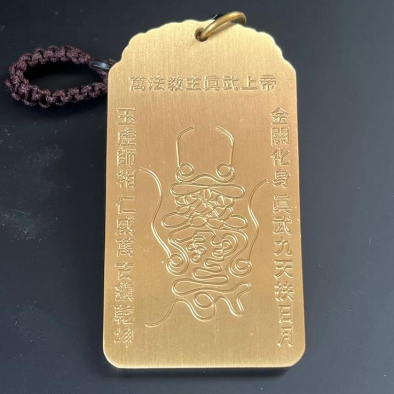 Taoist Accessories Zhenwu Emperor Xuantian God Pendant Copper Necklace Taoist Protective Amulet Exquisite Portable Pendant