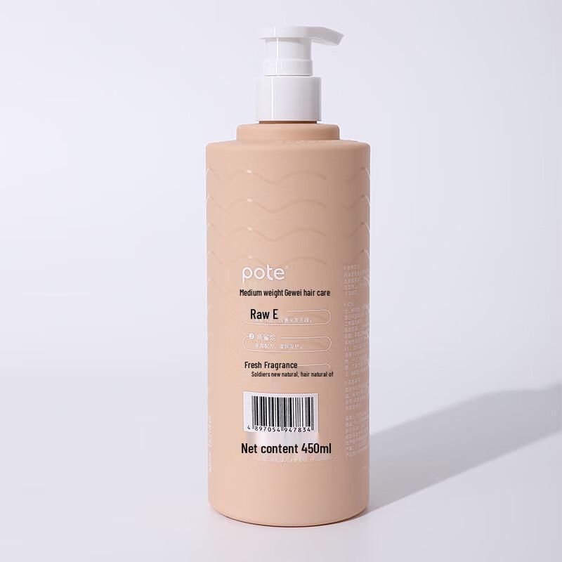 Bo Tai Seaweed Vitamin E Hair Conditioner