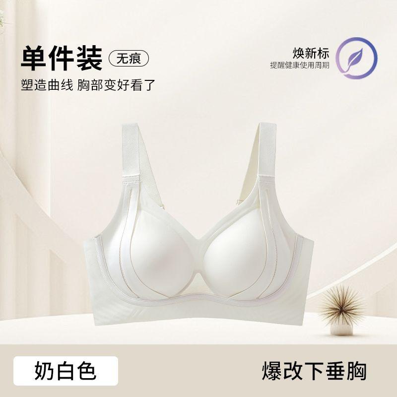 1111 Year of the Snake, Red Natal Year, Small Breasts Gathered, Anti-sagging Side-closed Breast Bra Without Steel Ring