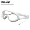 Large Frame Silicone Swimming Goggles Anti-Fog HD Clear Lens Adults Men Women Pool Swim Diving Gear
