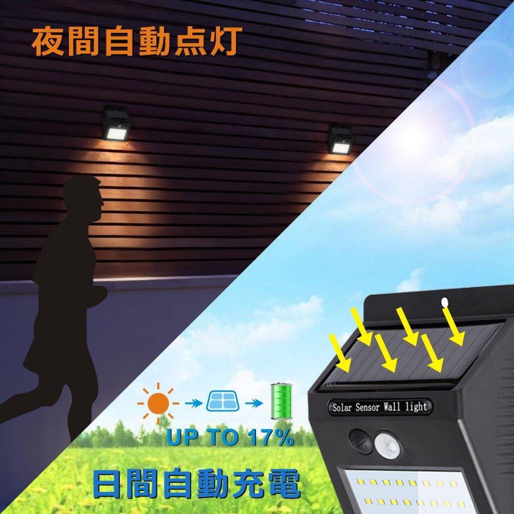 Lifeholder 40 LED Solar Motion Sensor Solar Outdoor Lighting for Parking Tape Easy Set of 4 Light, Light, Powered, Entryways, Eaves, Lots, Waterproof,