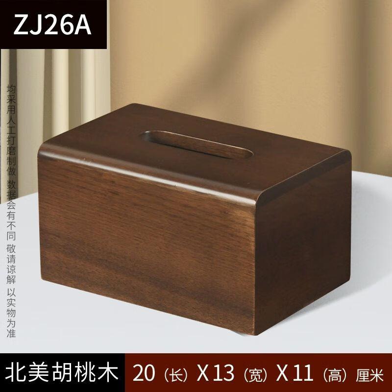 JingTong New Chinese Solid Wood Tissue Box