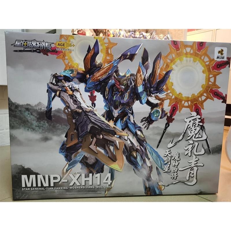 

Latest Motor Nuclear Mnp-Xh14 Moli Qing Alloy Skeleton Assembly Model Kits Anime Action Figures Suit Toys Boy Stuff Gifts