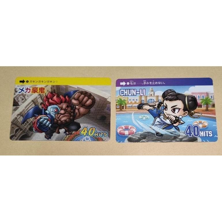 Laguna Ten Bosch Mecha Akuma & Chun-Li Card