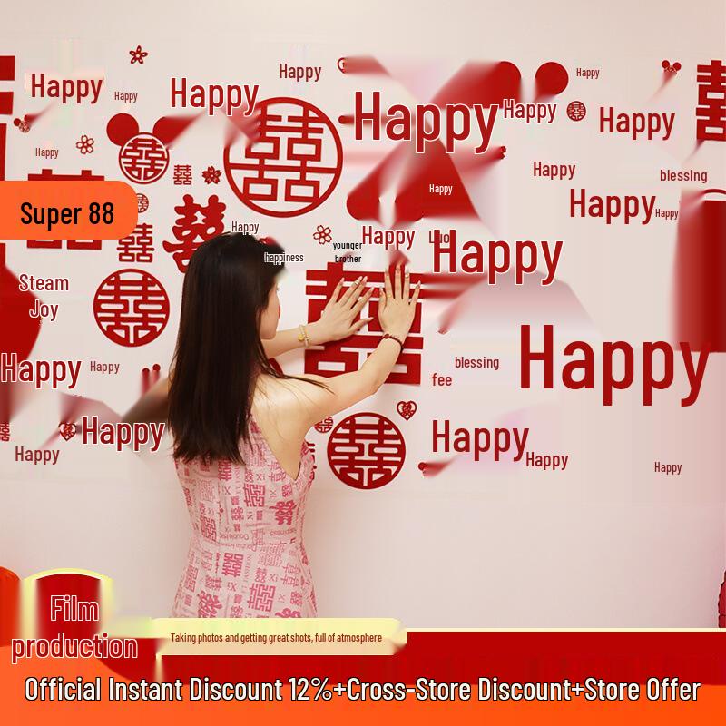 Wedding Happiness Wall Sticker Set: Full Wall Decoration for Living Room, Bedroom, Photo Backgrounds