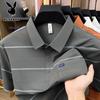 Men's Short Sleeve Striped Ice Silk Polo Shirt