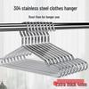 Mling 304 Stainless Steel Clothes Hangers