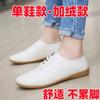 Spring and Autumn Women's Shoes Beef Tendon Sole Korean Version Flat-bottomed White Shoes Women's Lace-up Round Head Non-slip Versatile Comfortable 