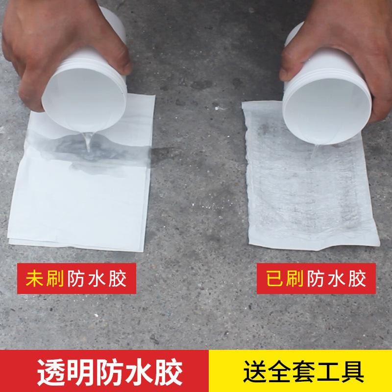 Transparent Waterproof Glue Bathroom Kitchen Brick-free Waterproof Paint Exterior Wall Roof Window Sill Waterproof Leak Repair