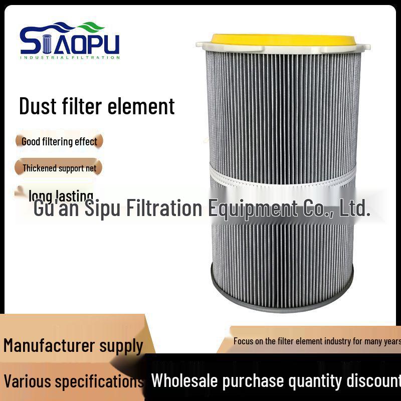 

Industrial Dust Removal Quick-Release Air Filter Cartridge