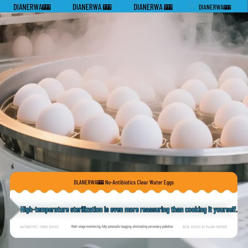 Dian Er Wa Ready-to-Eat Peeled Boiled Eggs