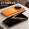 Magnetic Snap-On Hard Case Honor Magic V5 Foldable Phone Shockproof PC Cover With Built-in Magnet Slim Protective Back Shell
