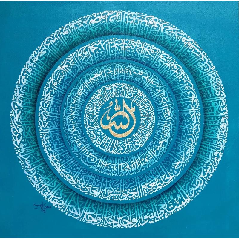 Abstract Calligraphy Canvas Painting Islamic Wall Art Muslim Arabic Decorative Canvas Poster Print for Living Room Wall Decor