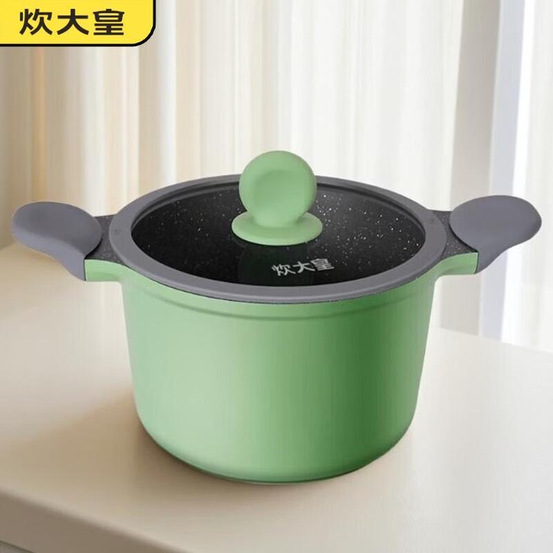 COOKER KING 22cm Multi-Purpose Soup Pot