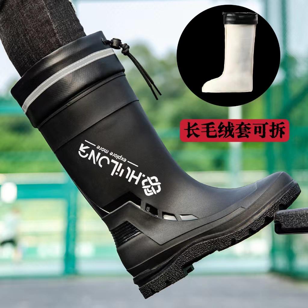 New Rain Shoes Men's Medium Tube Non-slip Waterproof Shoes Fashionable Outdoor Water Boots Warm High Tube Rain Boots Rubber Shoes Men