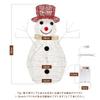 Lewondr Snowman Motif Desk 32cm Battery USB Christmas Ornament Perfect Gift for and Holidays Lamp, Tall, LED, & Powered, 2-Way Power, Light, Mother's