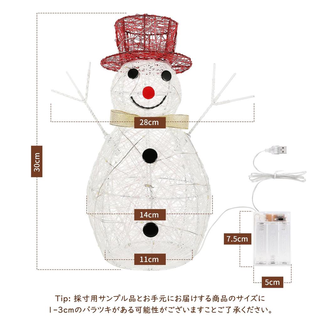 Lewondr Snowman Motif Desk 32cm Battery USB Christmas Ornament Perfect Gift for and Holidays Lamp, Tall, LED, & Powered, 2-Way Power, Light, Mother's
