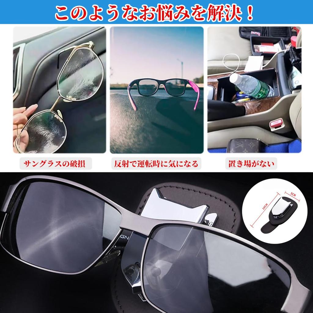 Temiry Glasses Holder Sunglasses Holder Universal Car Harrier Sun Visor Storage Sunglasses Yaris Cloth