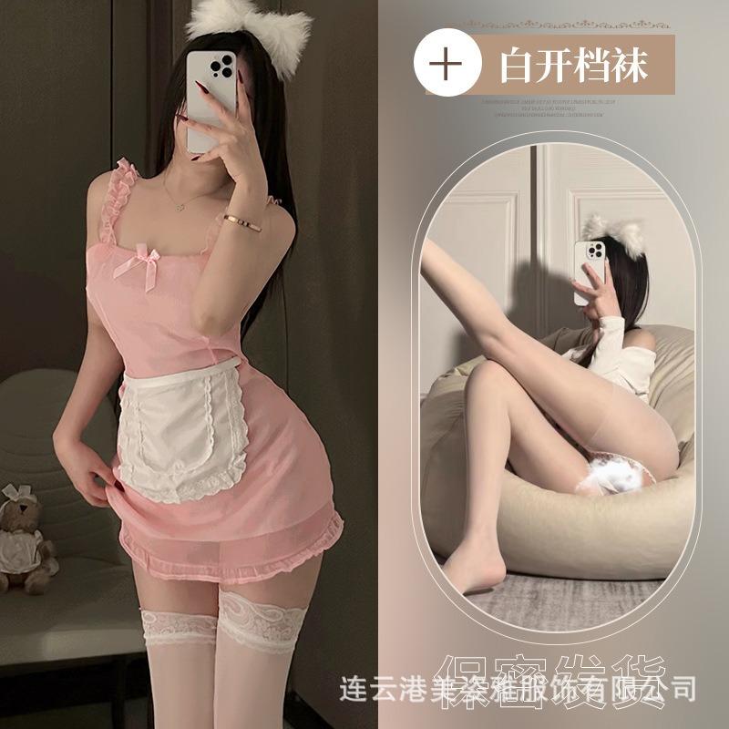 Sex Uniform Maid Cosplay Sexy Sweet Cute Skinny Perspective Pure Lust Maid Apron Teen