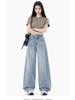 2026 Women's Rhinestone Wide-Leg Jeans: Loose, Slimming, High-End Floor-Length with Concealing Design for Spring/Autumn