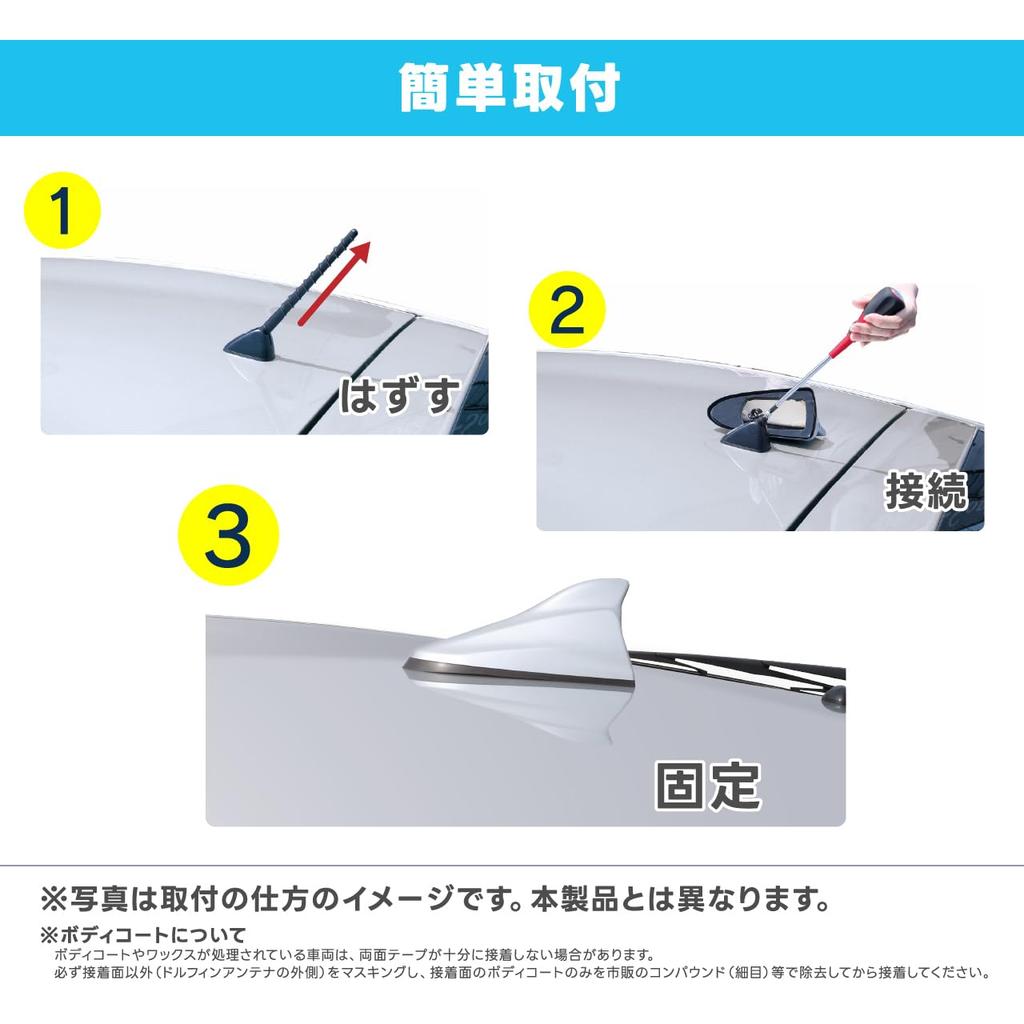 Dolphin Antenna Subaru Genuine Japanese Satin White Pearl High Sensitivity Antenna Beat-Sonic TYPE-4 FDX4S-37J Color, Finish, (37J), FM/AM