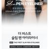 MERZY - The First Slim Pen Eyeliner - 2 Colors