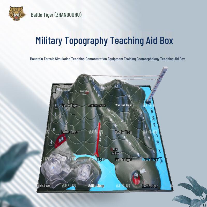 Battle Tiger Military Topography Simulator