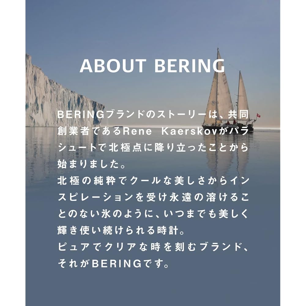 [Officially Imported] BERING Men's & Women's (Unisex) Analog Quartz Watch, Ultra Slim Collection Watch, 18440-397 (Blue), Stainless Steel Strap, Long-