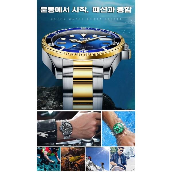 Cogot Green Water Ghost wasserdichte Herrenuhr, koreanische beliebte Uhren