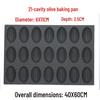 Xihe 21-Cavity Olive Glass Baking Mold