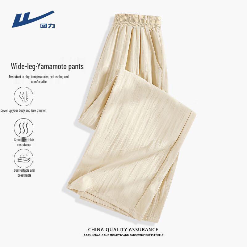 Huili Women's Loose Fit Wide-Leg Casual Pants